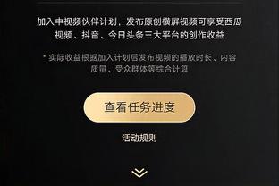 万博体育app网址多少截图3